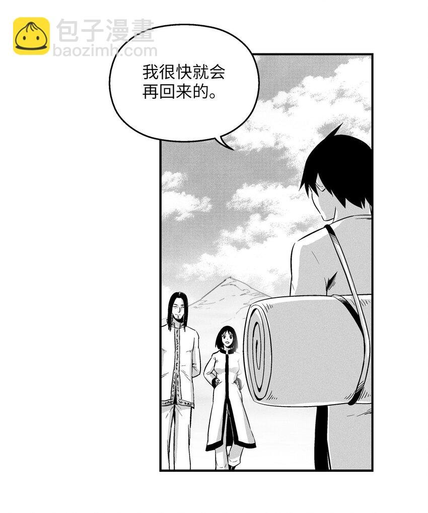 010 不畏艰险的信念