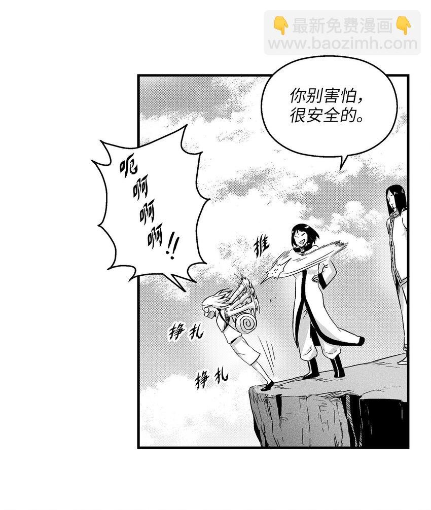 010 不畏艰险的信念