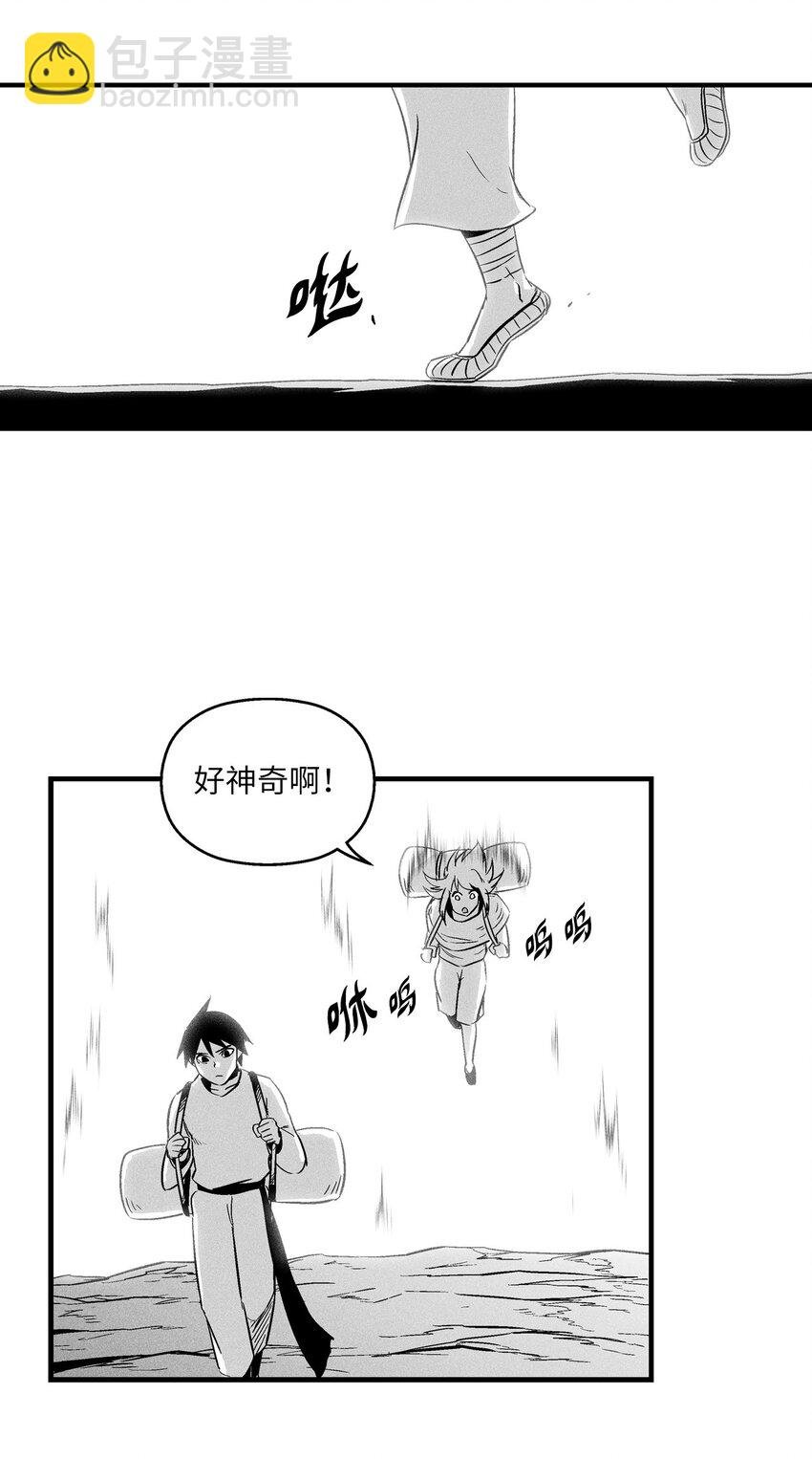 010 不畏艰险的信念