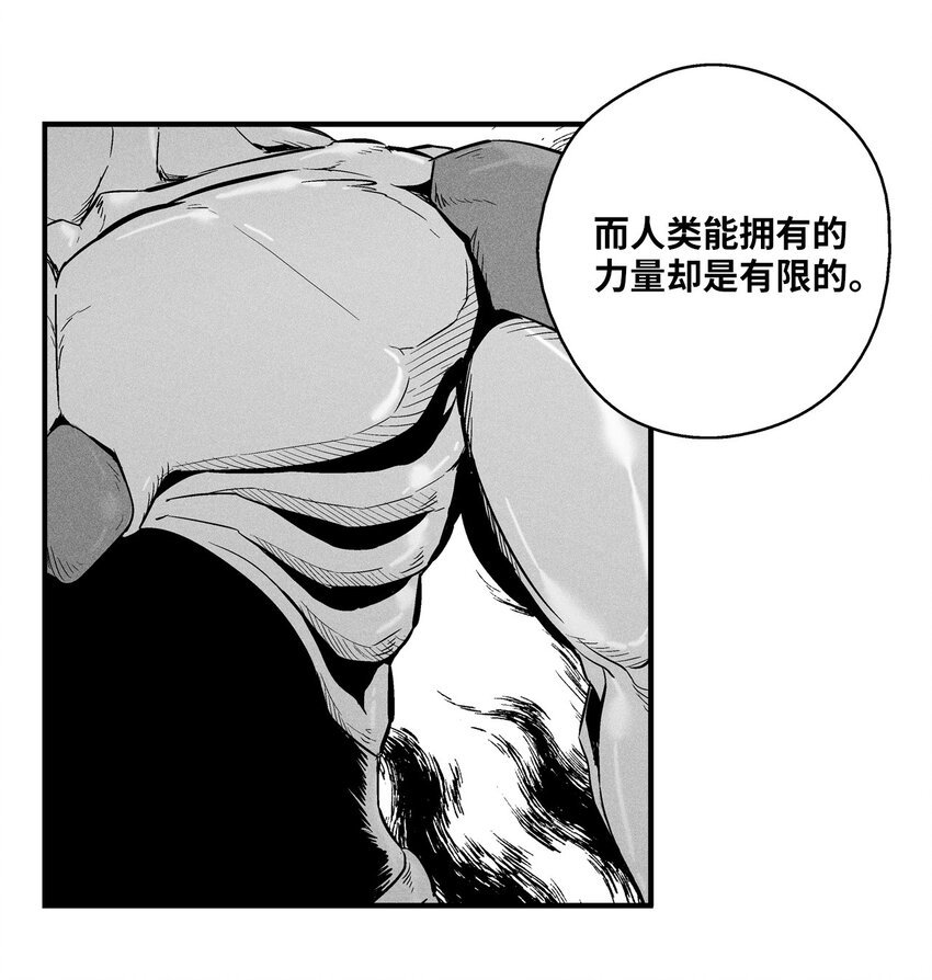 010 不畏艰险的信念