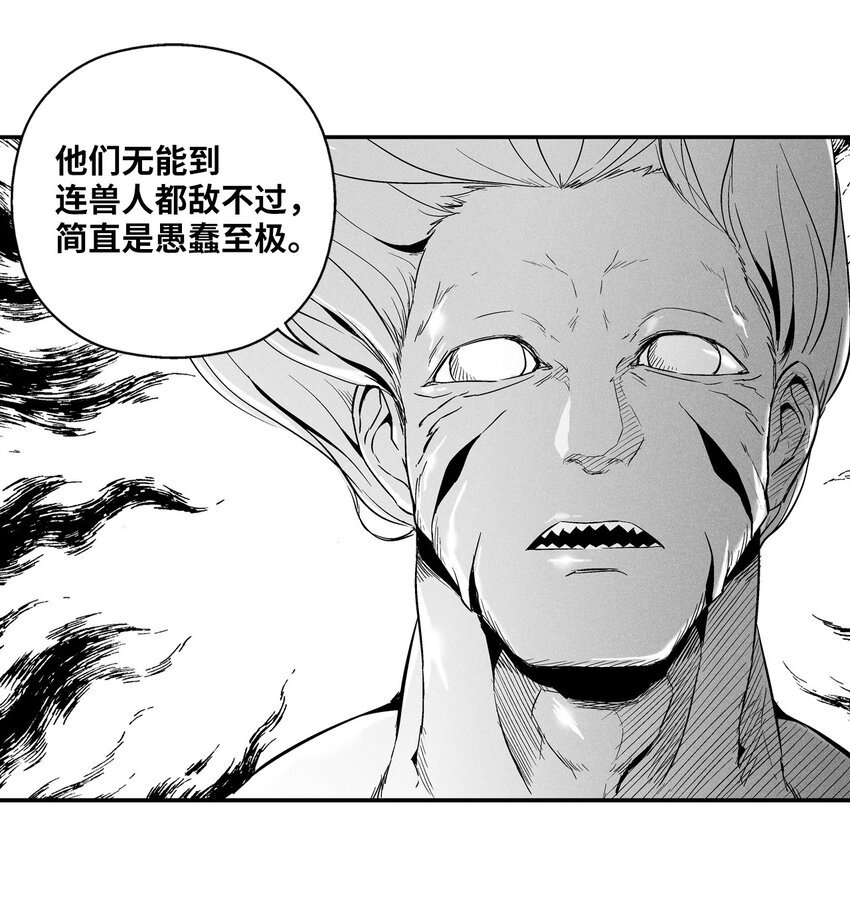010 不畏艰险的信念
