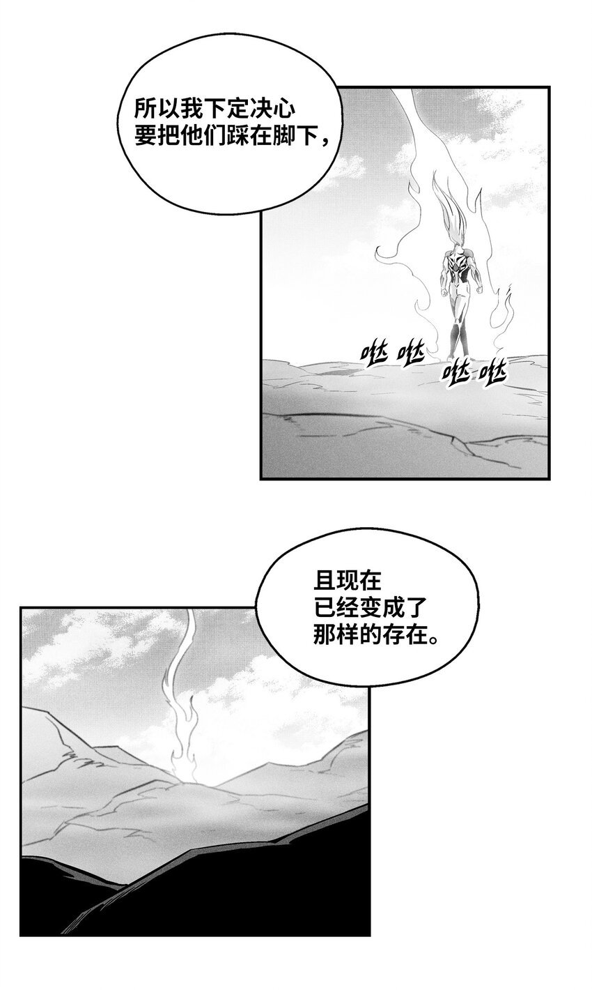 010 不畏艰险的信念
