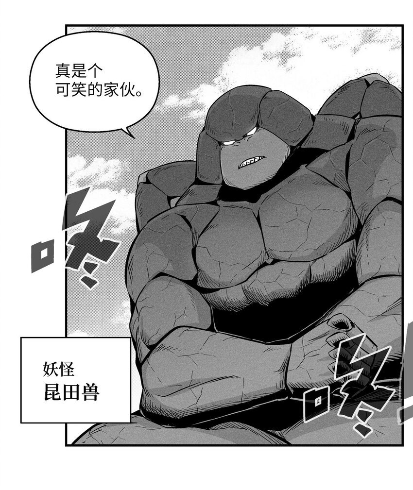 010 不畏艰险的信念