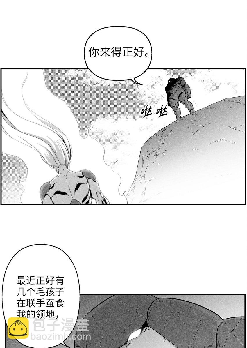 010 不畏艰险的信念