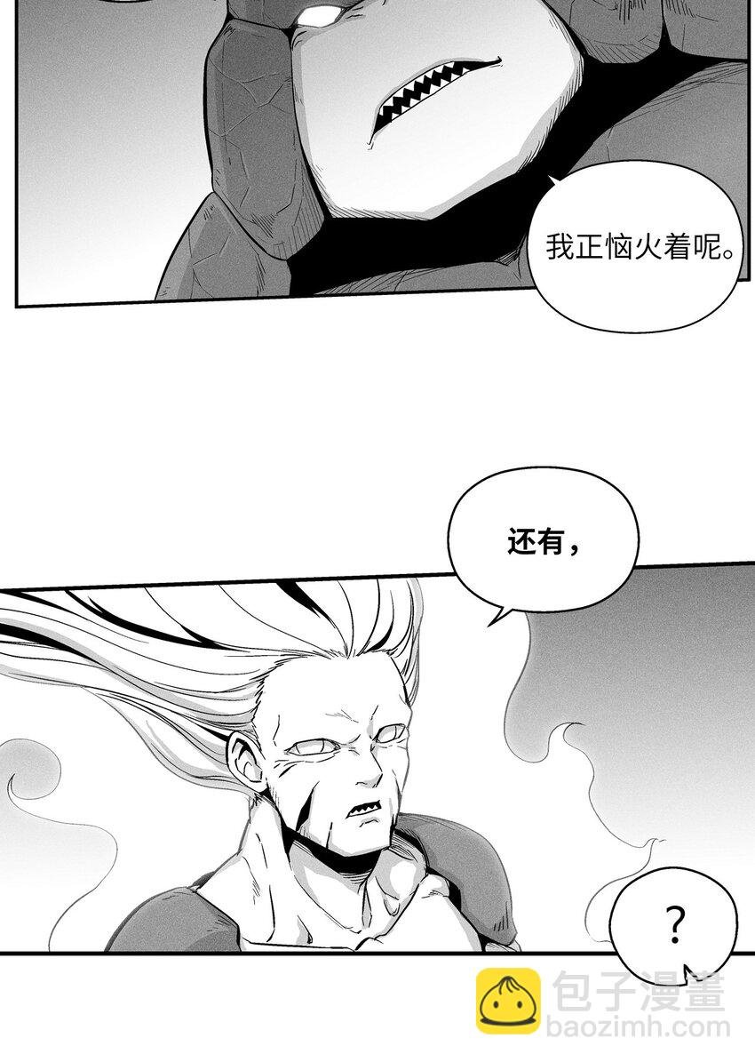 010 不畏艰险的信念