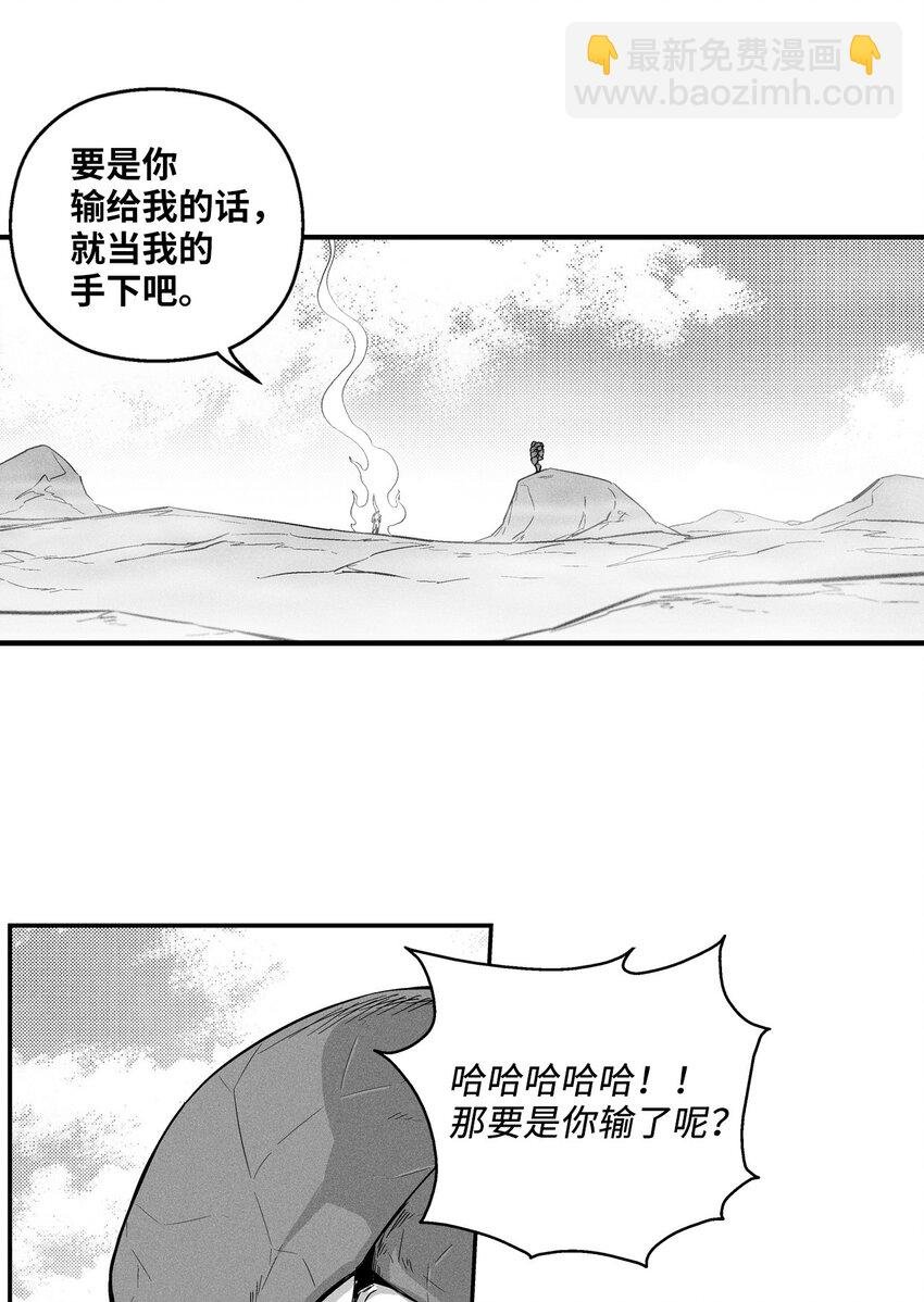 010 不畏艰险的信念