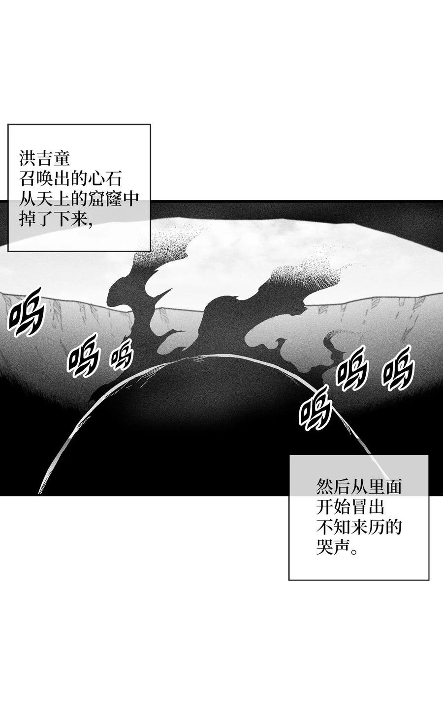 100 率斑里的直系后代