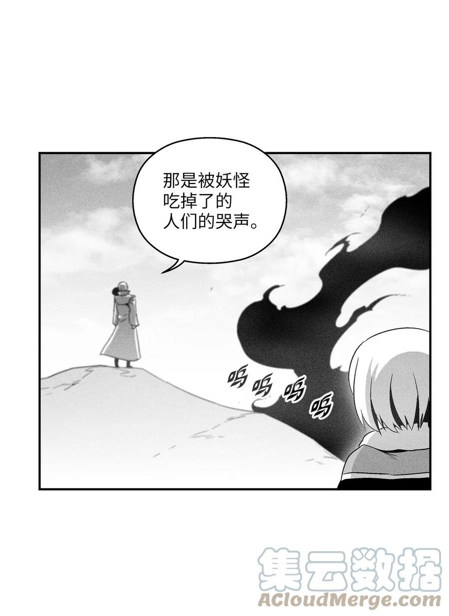 100 率斑里的直系后代