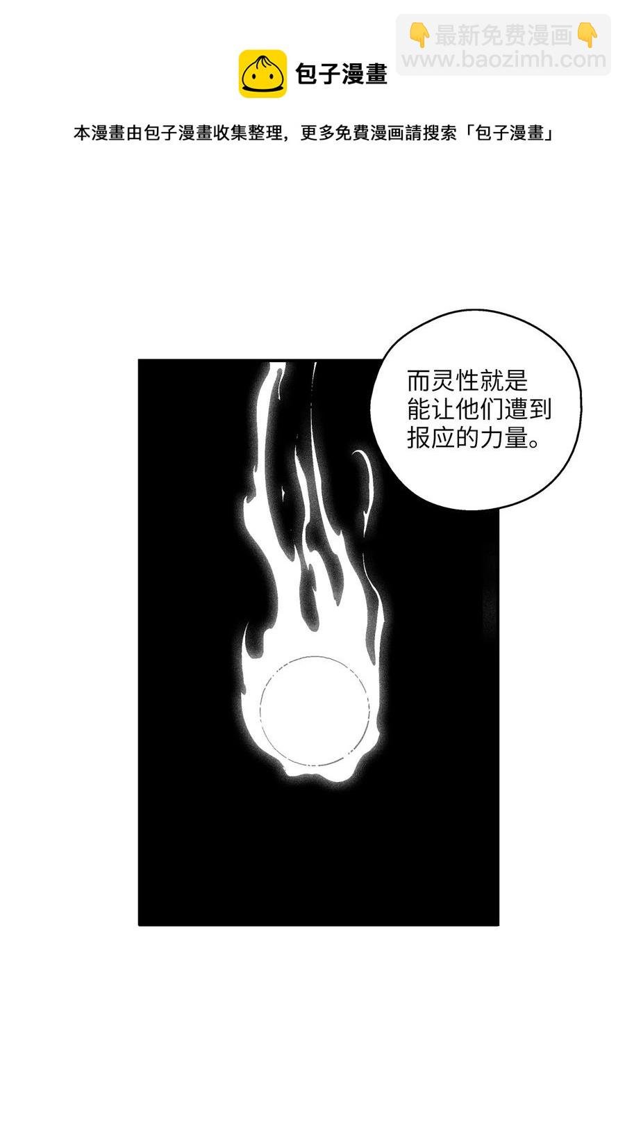 100 率斑里的直系后代