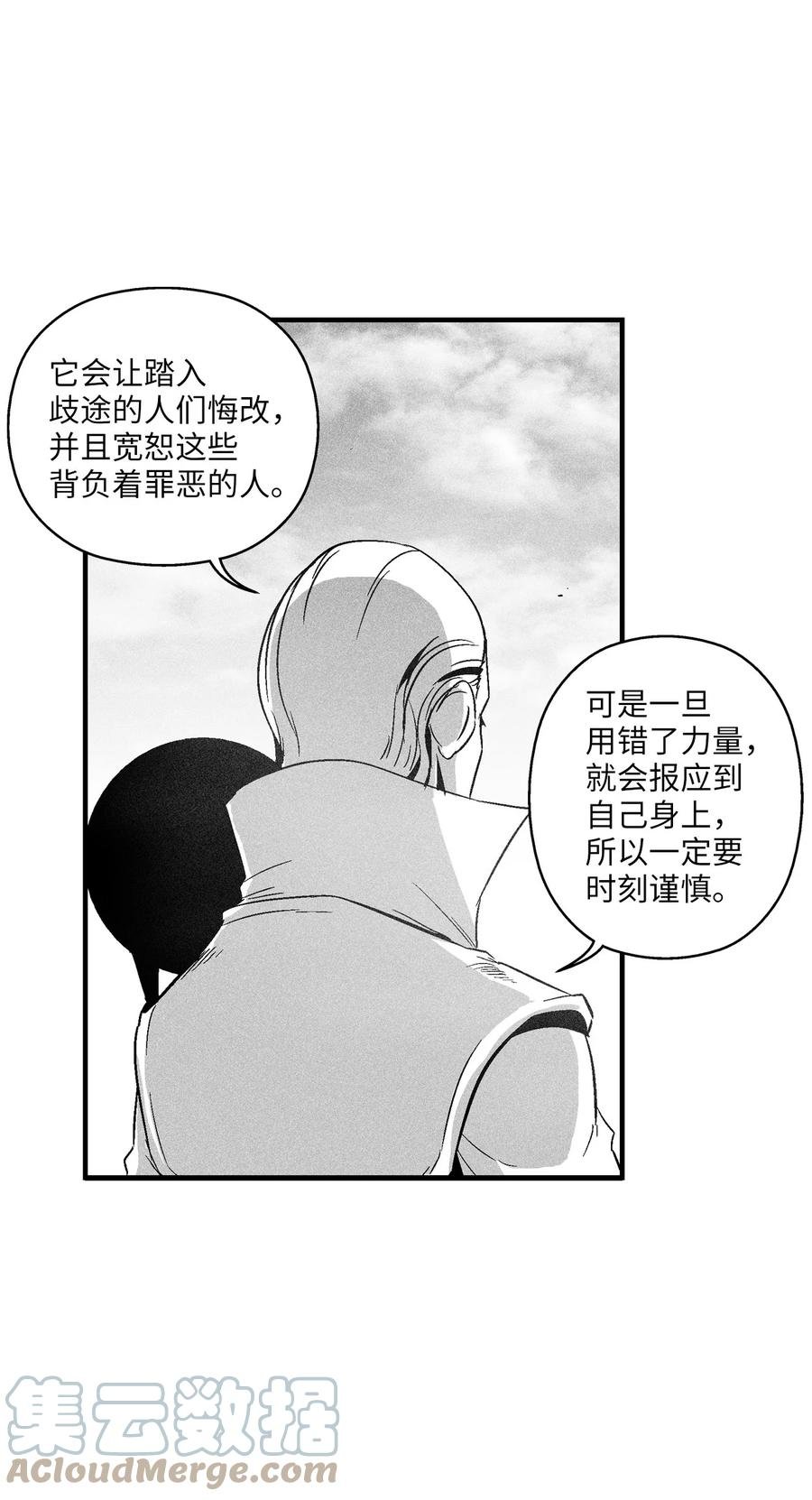 100 率斑里的直系后代