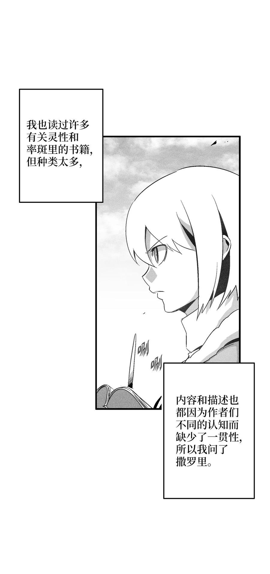 100 率斑里的直系后代