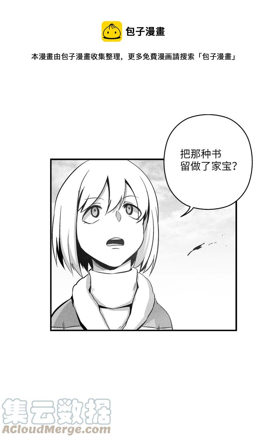 100 率斑里的直系后代