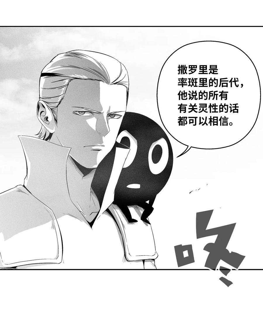 100 率斑里的直系后代