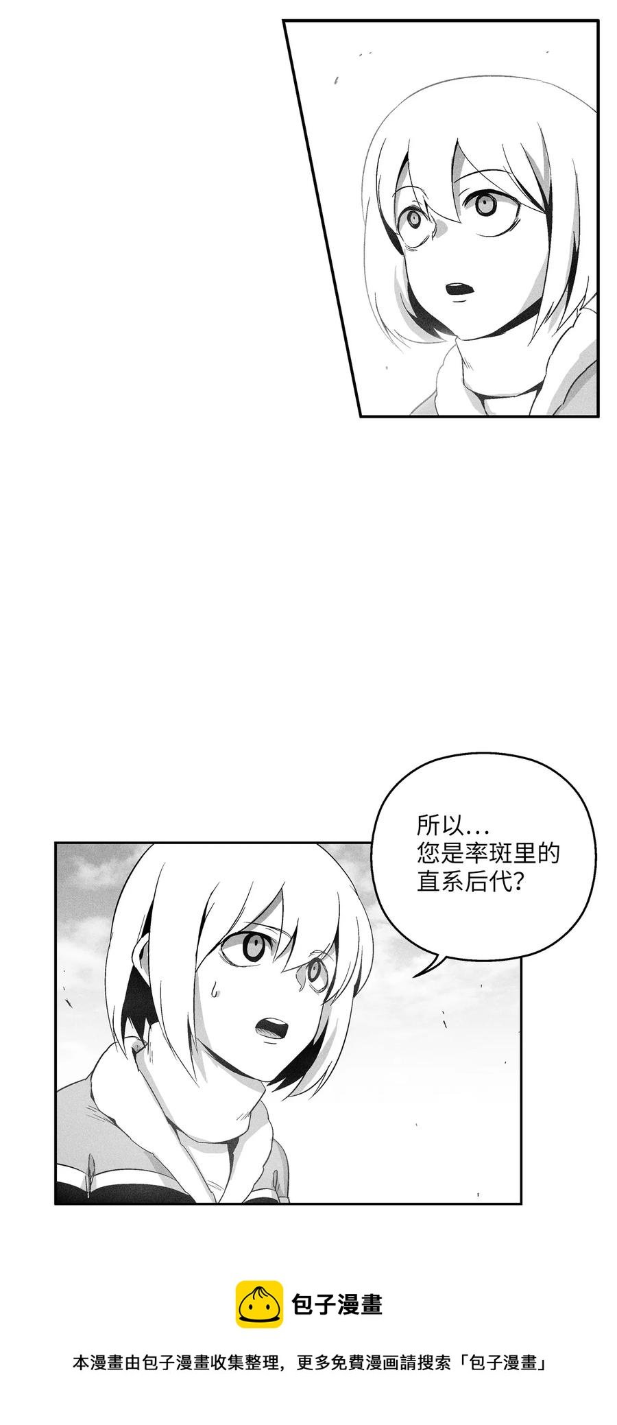 100 率斑里的直系后代