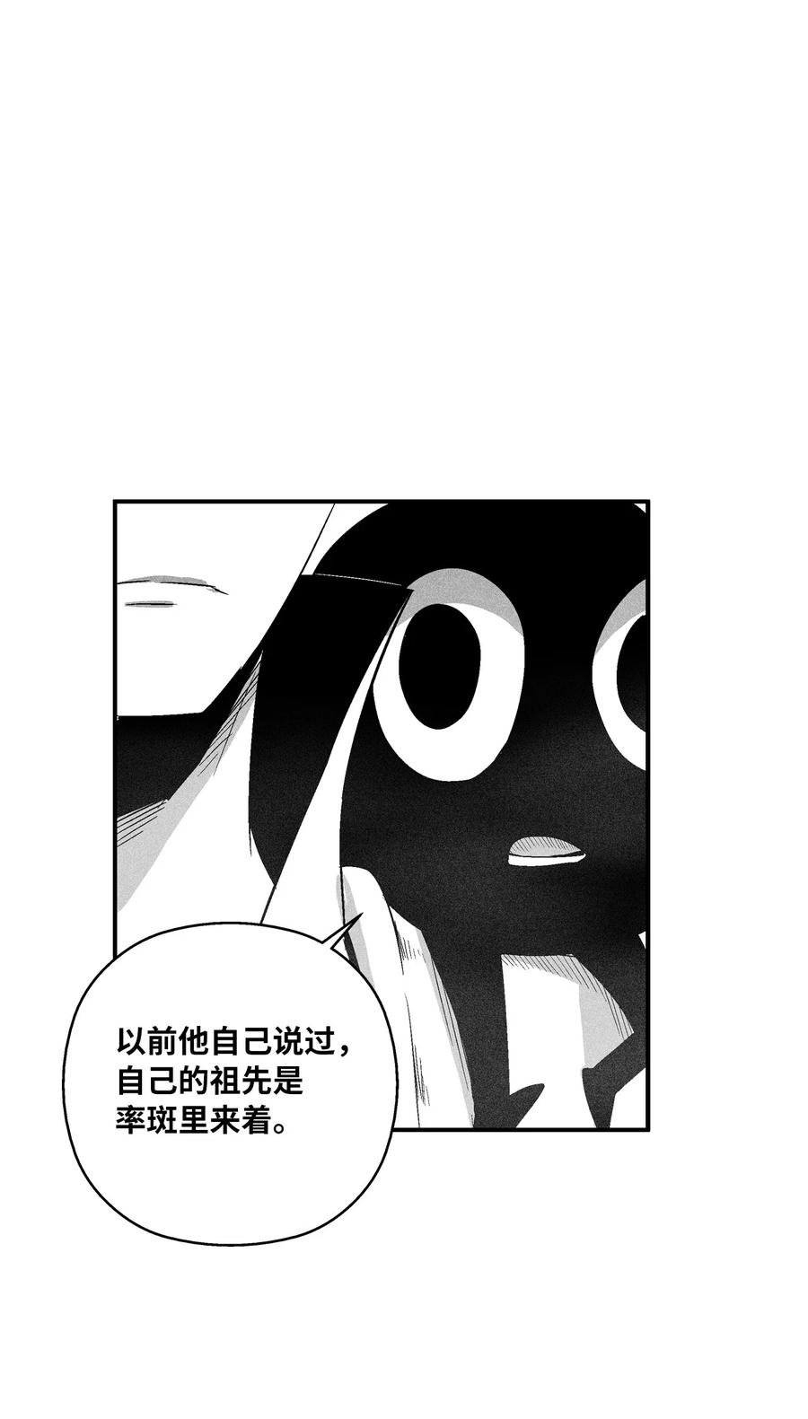 100 率斑里的直系后代