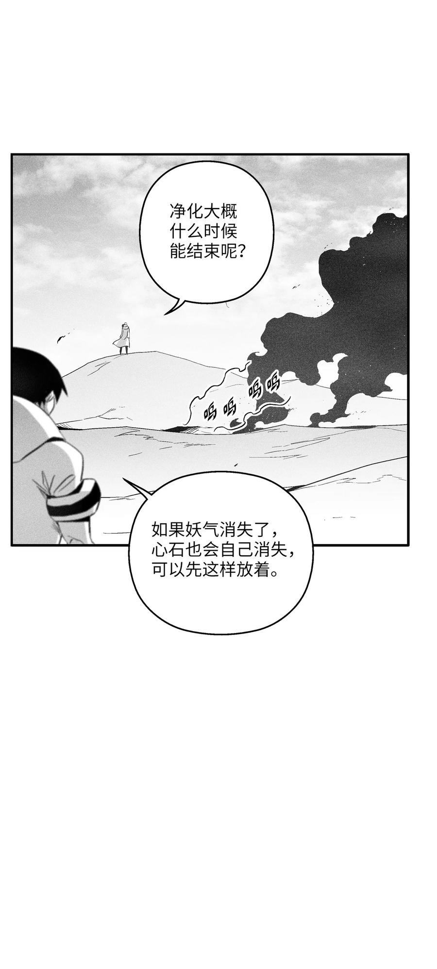 100 率斑里的直系后代