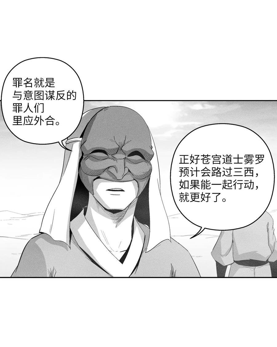 100 率斑里的直系后代