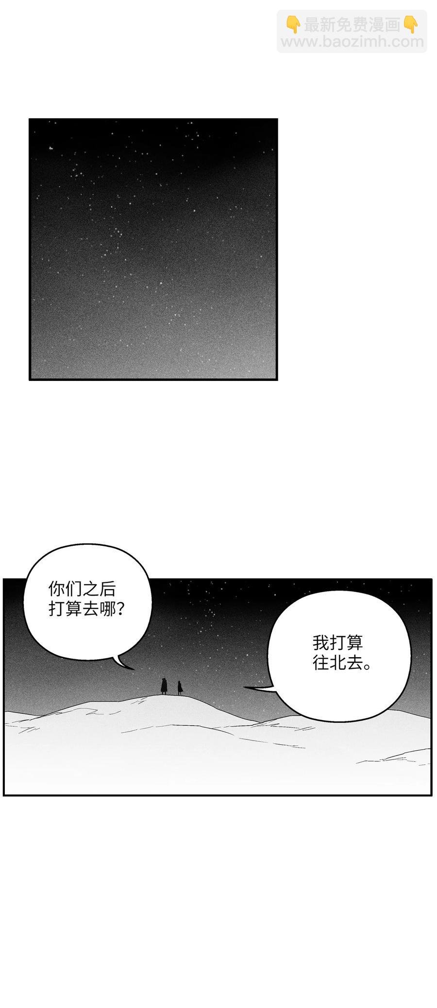 100 率斑里的直系后代