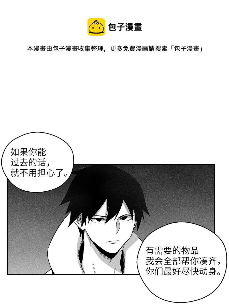 100 率斑里的直系后代