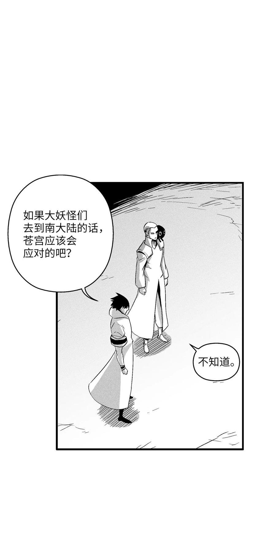 100 率斑里的直系后代
