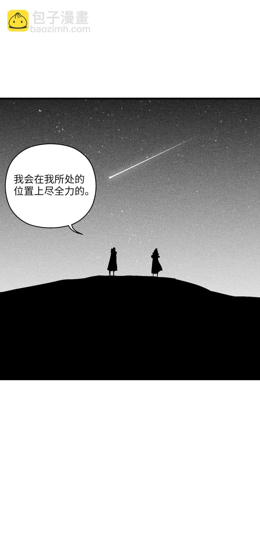 100 率斑里的直系后代