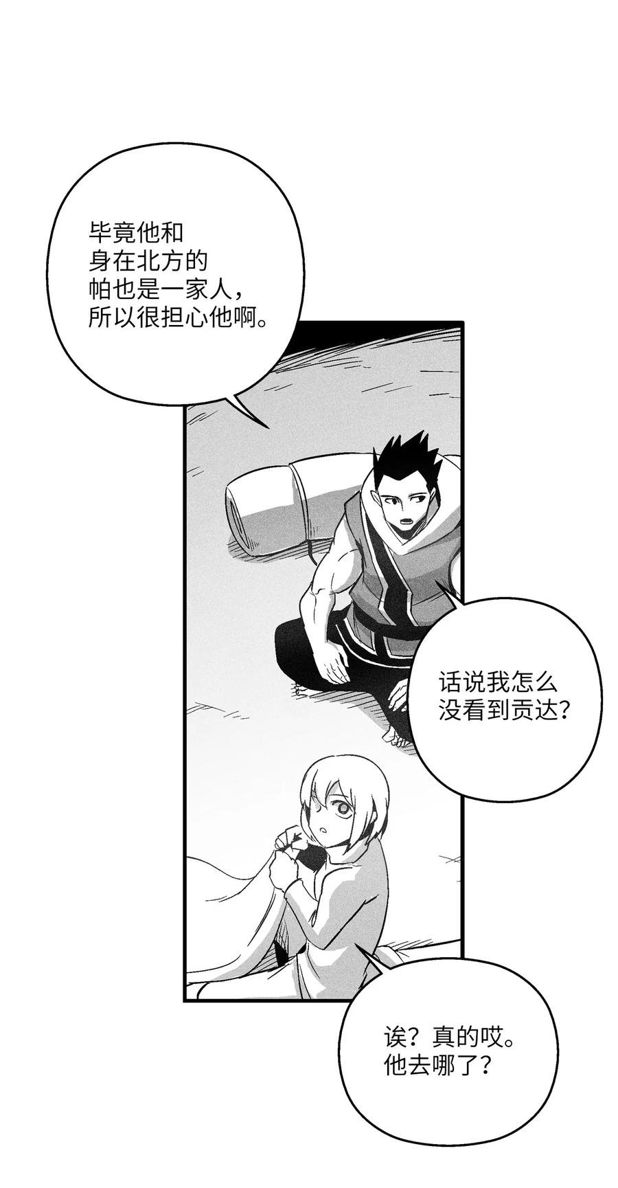100 率斑里的直系后代