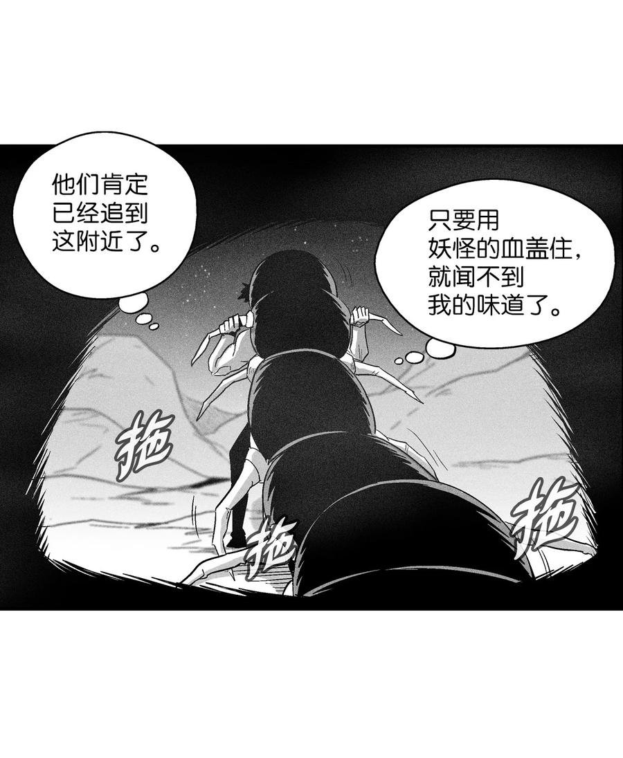 100 率斑里的直系后代