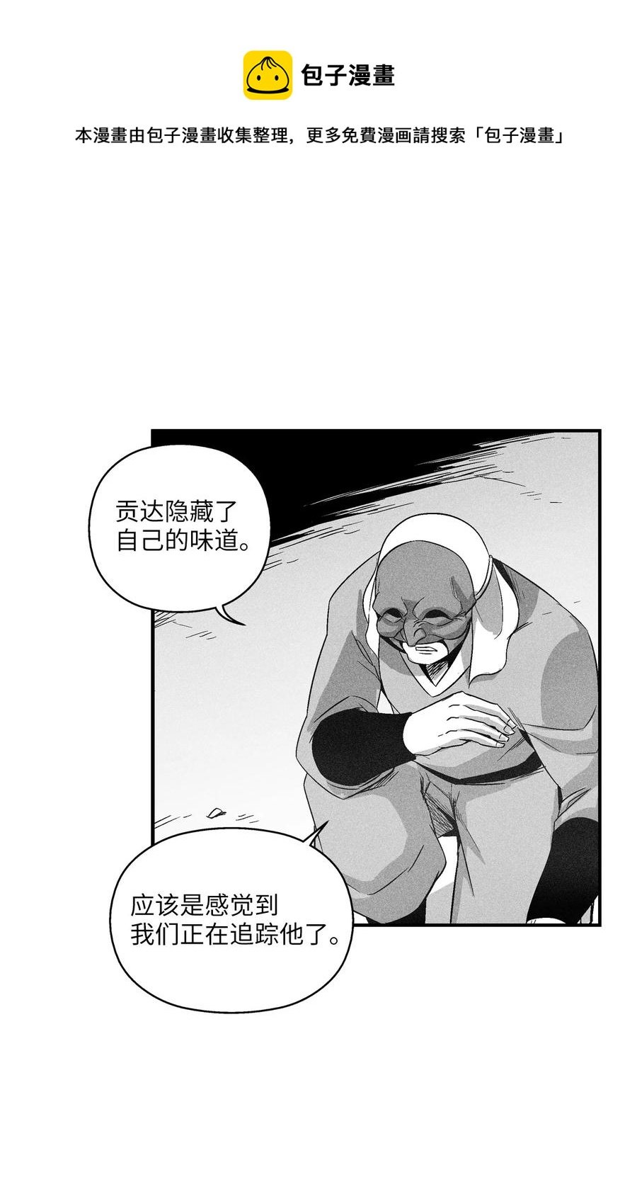 100 率斑里的直系后代
