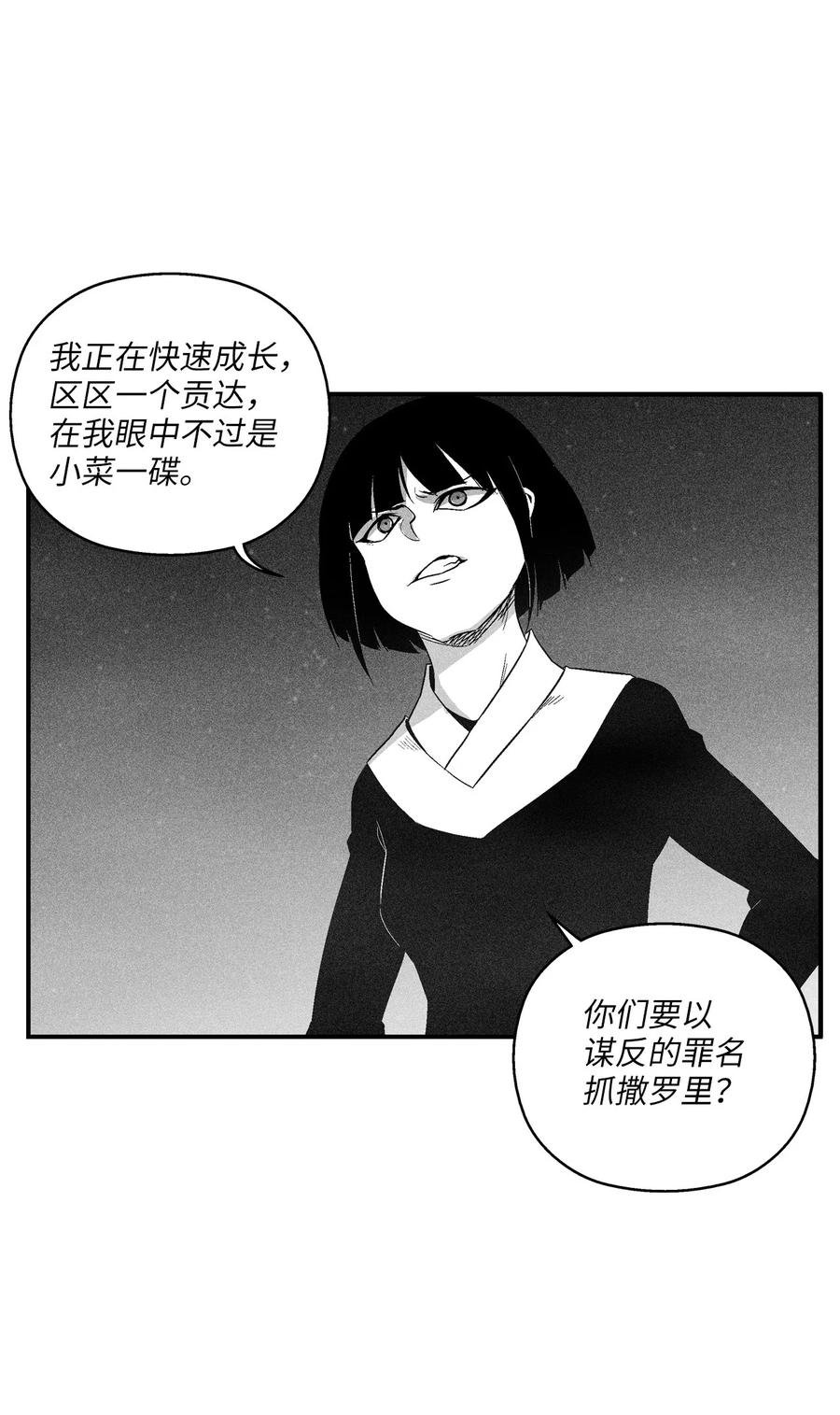 100 率斑里的直系后代