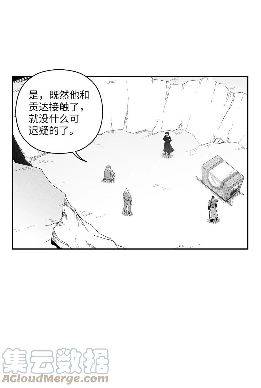 100 率斑里的直系后代