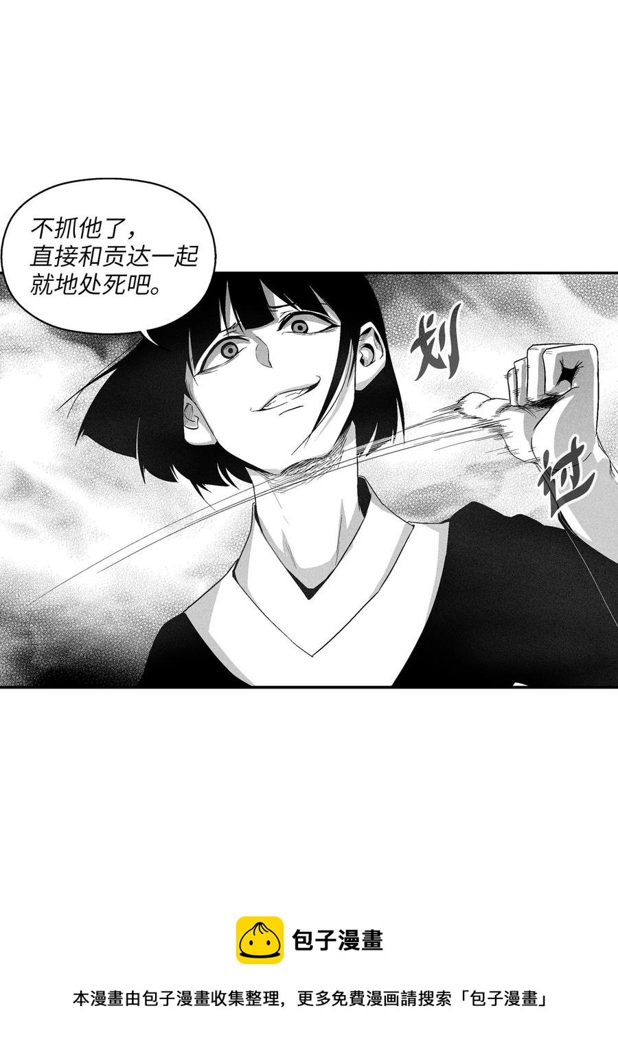 100 率斑里的直系后代