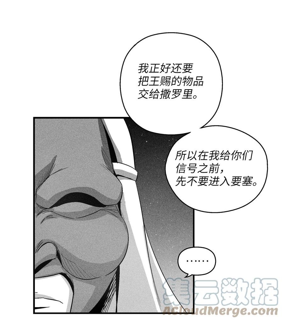 100 率斑里的直系后代