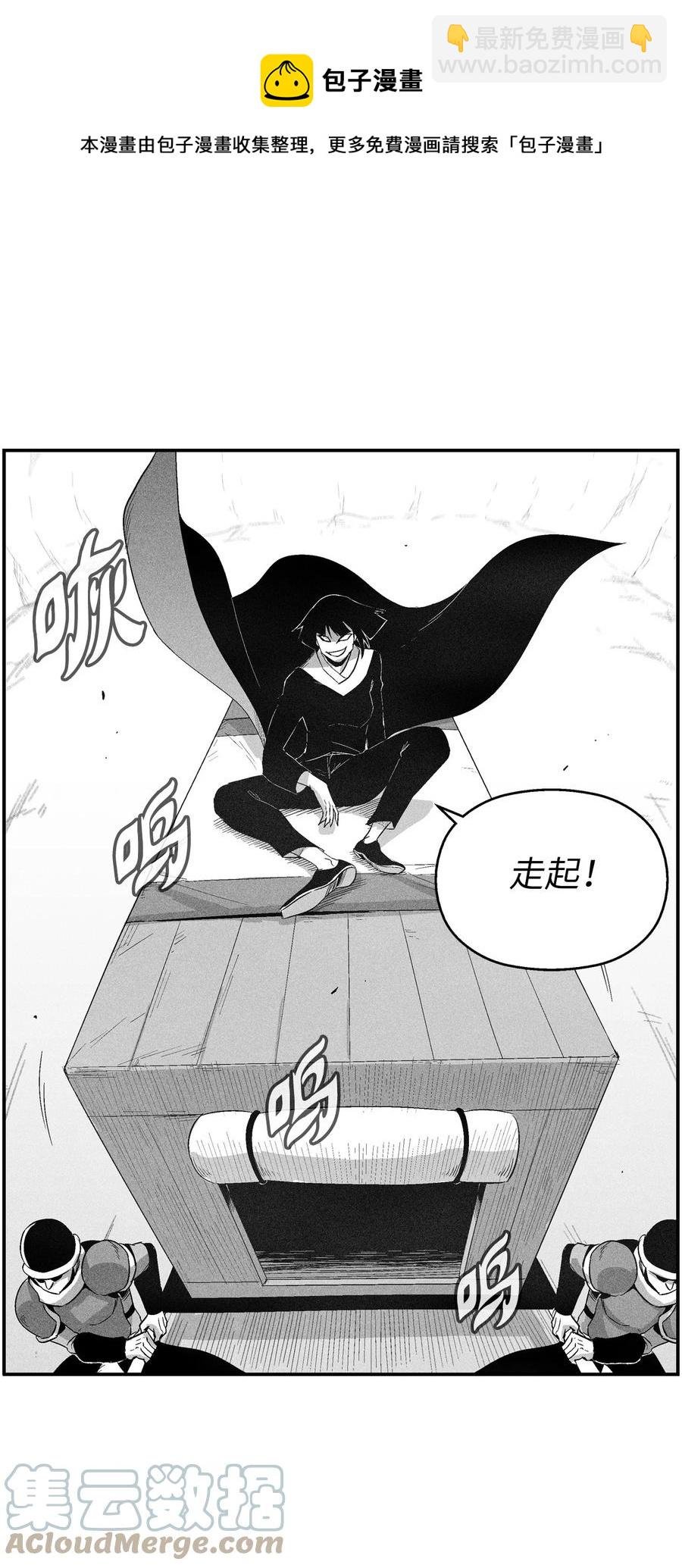 100 率斑里的直系后代