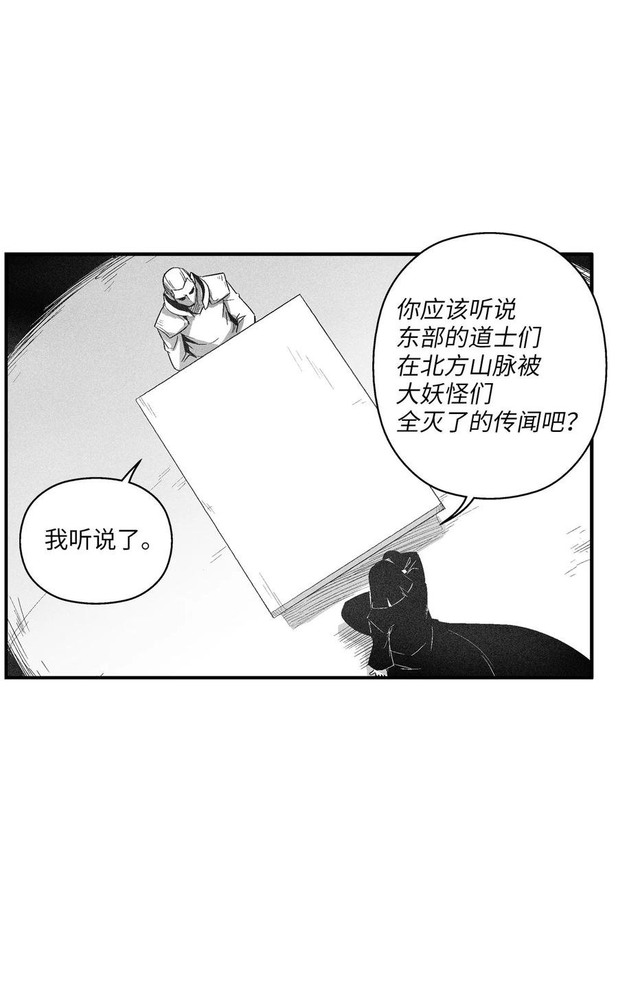 101 社团来袭