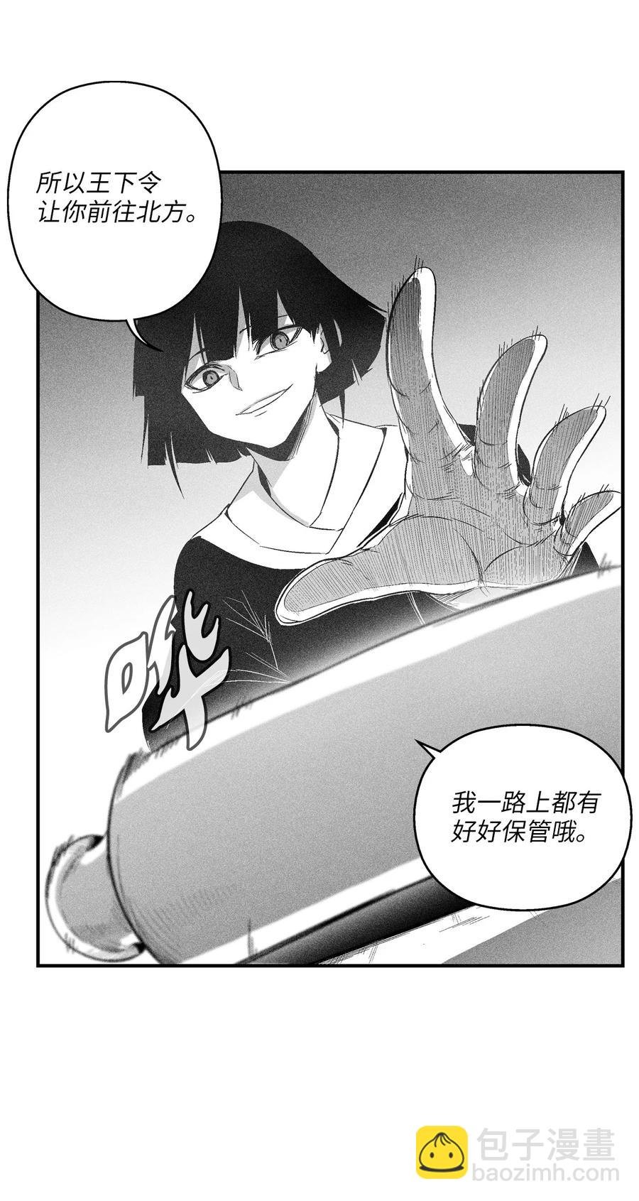 101 社团来袭