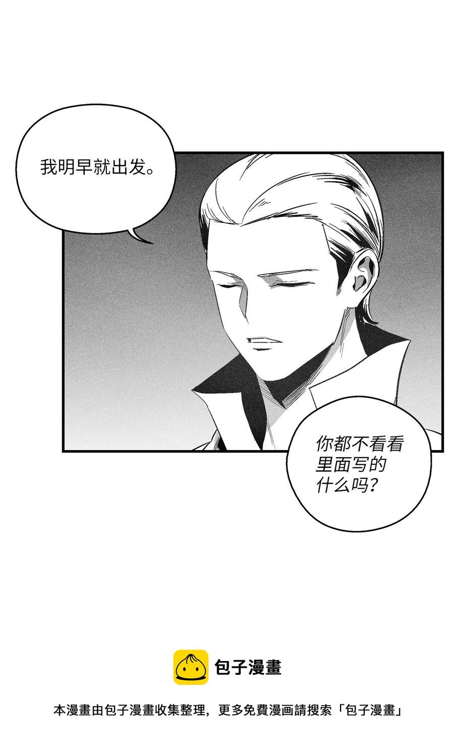 101 社团来袭