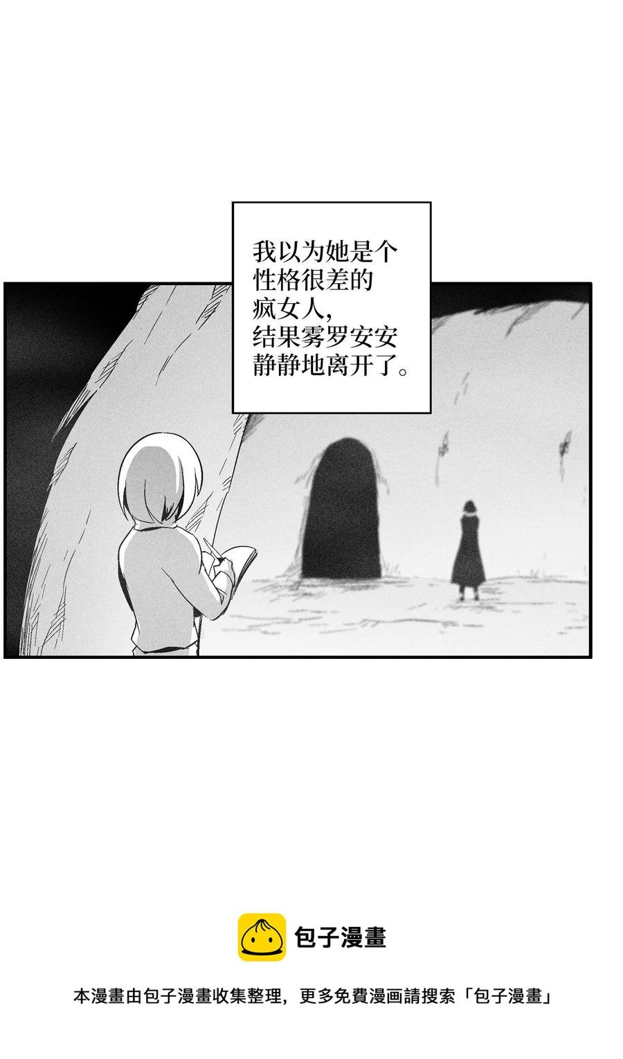 101 社团来袭