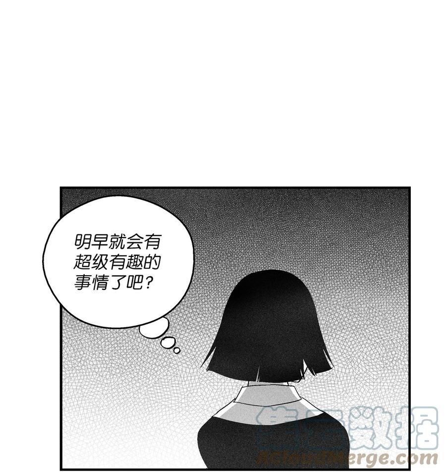 101 社团来袭