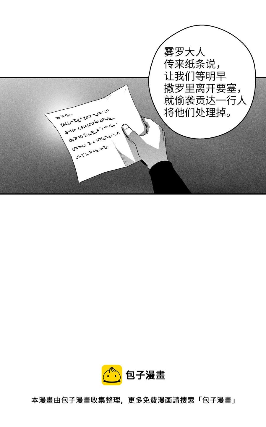 101 社团来袭