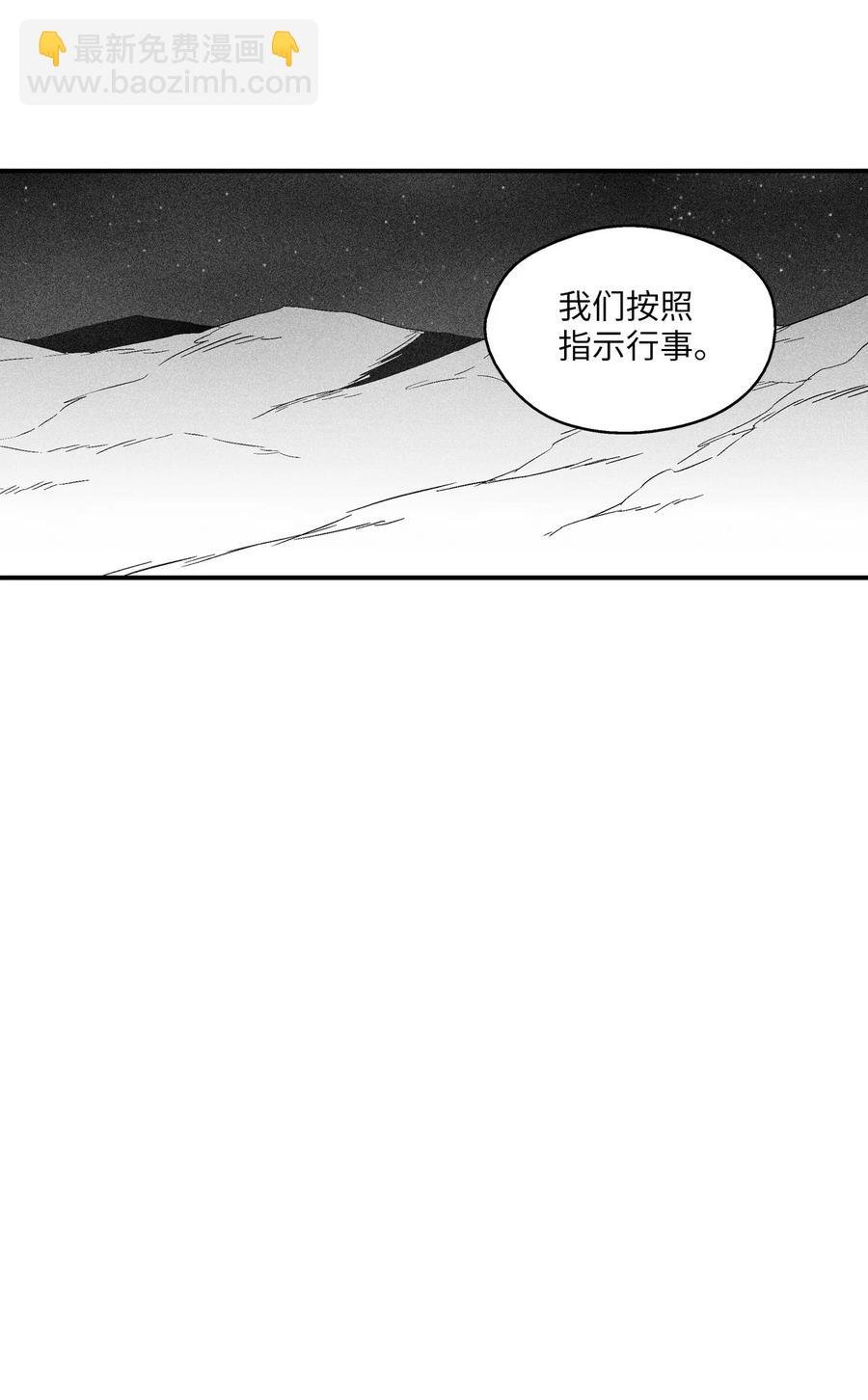 101 社团来袭