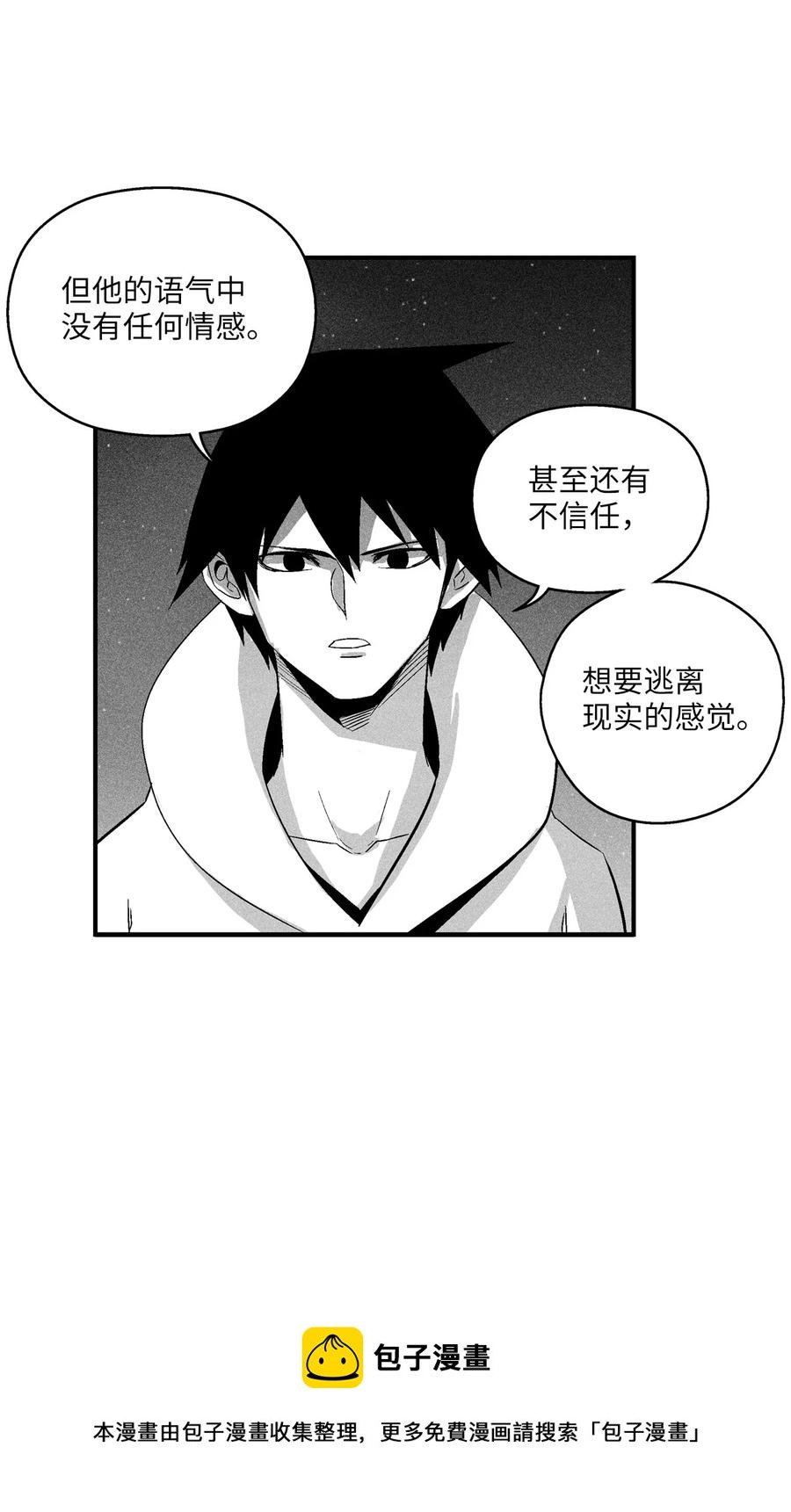 101 社团来袭