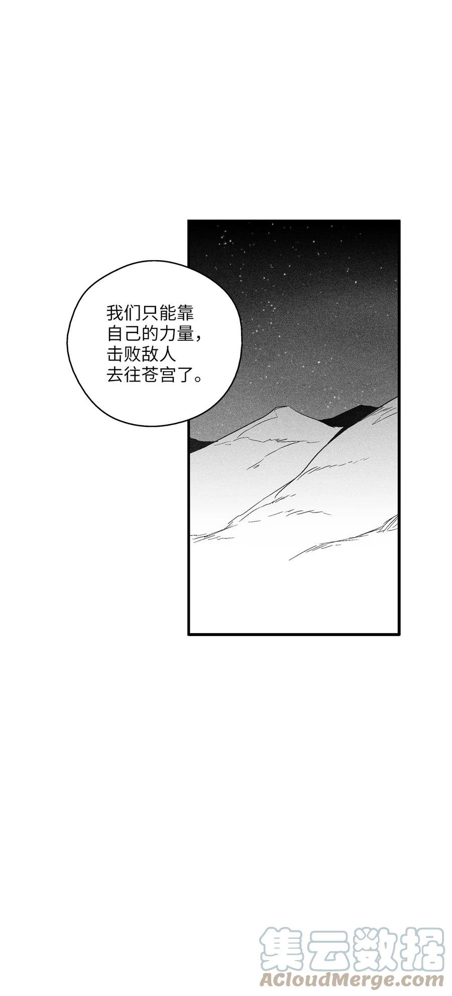 101 社团来袭