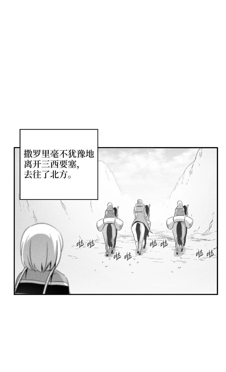 101 社团来袭