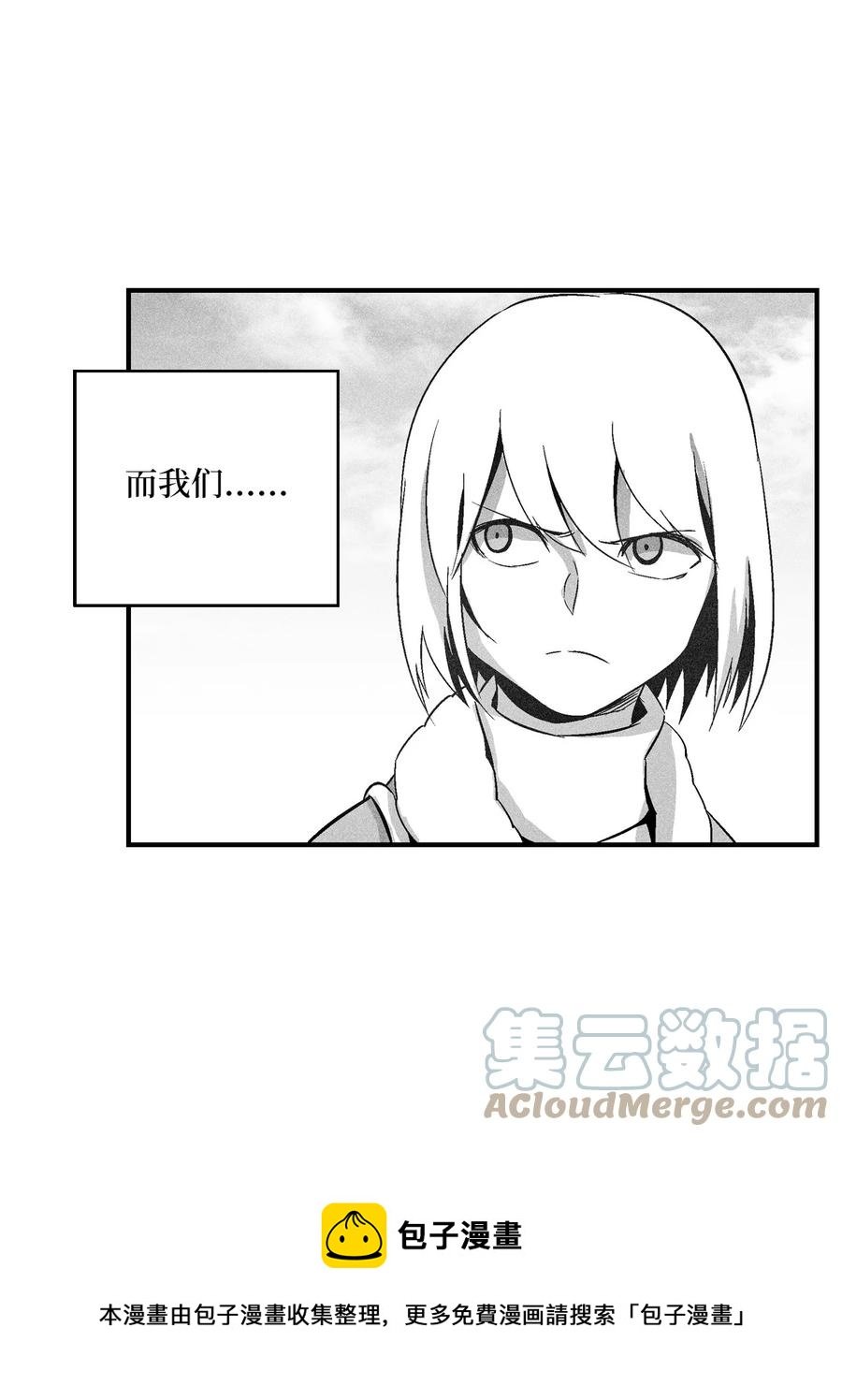 101 社团来袭