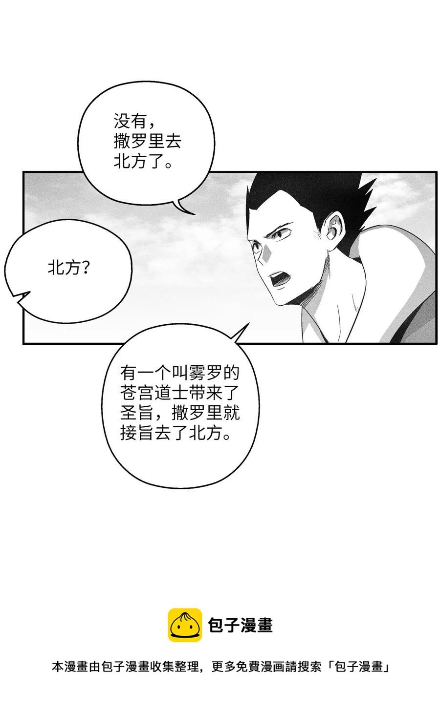 101 社团来袭