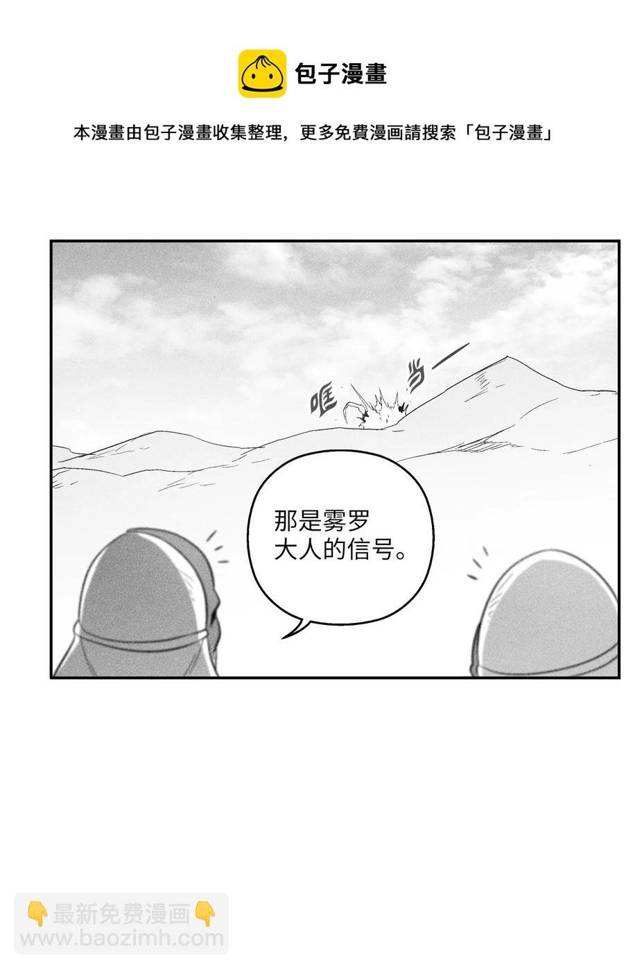 101 社团来袭