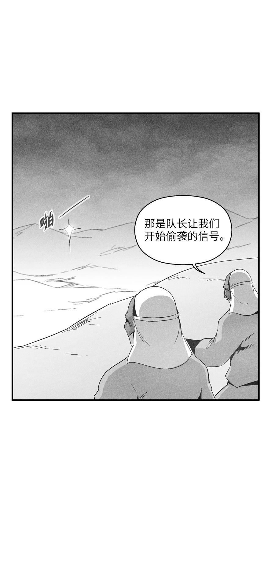 101 社团来袭