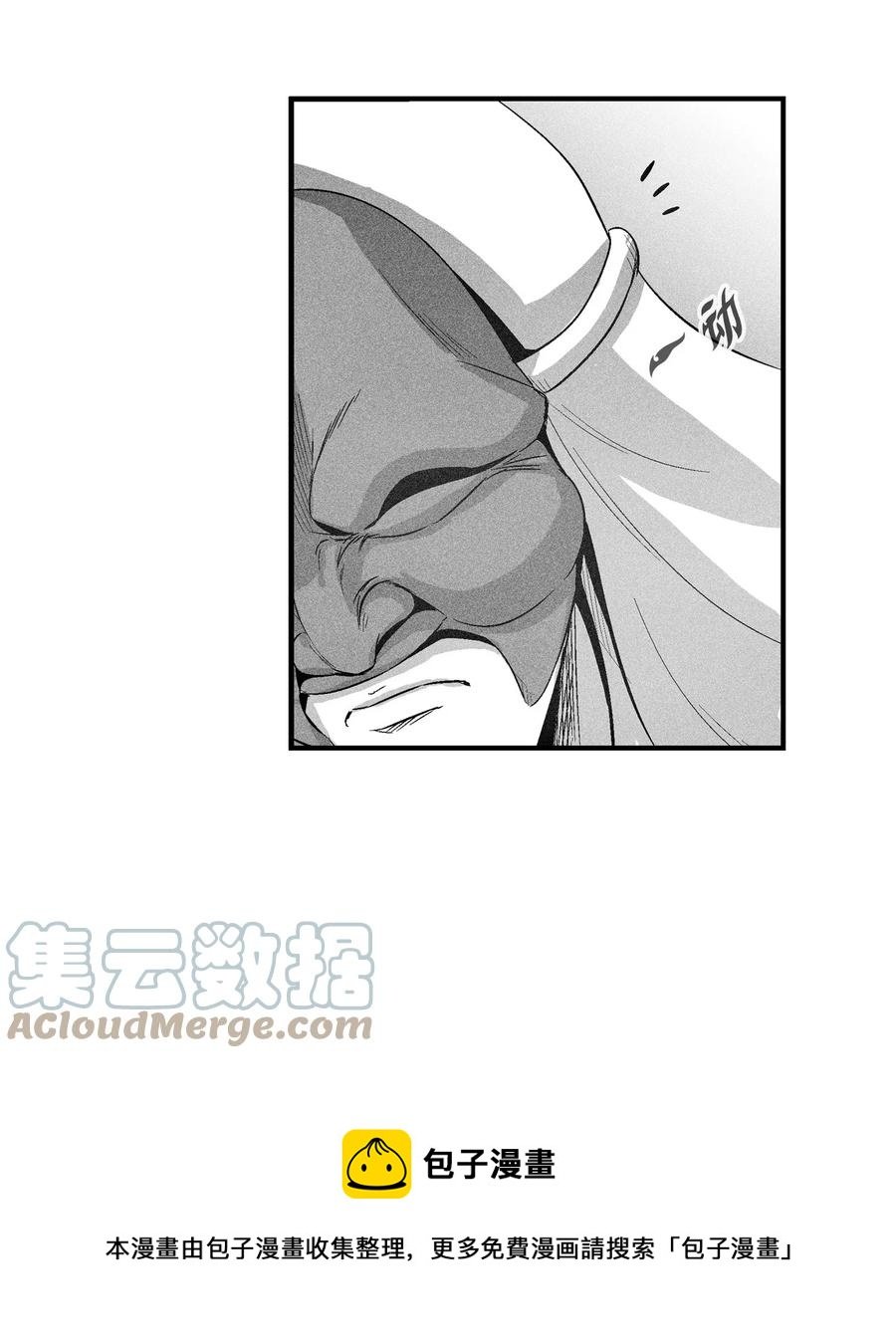 101 社团来袭