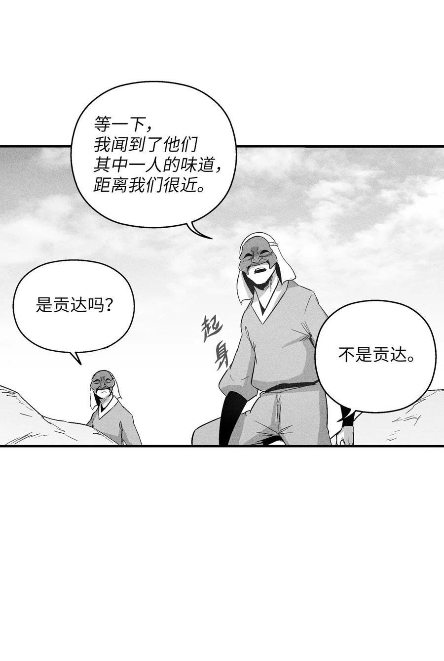 101 社团来袭