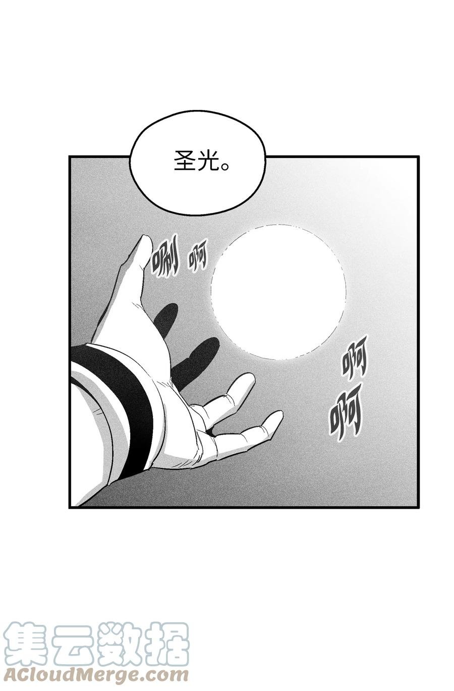 101 社团来袭